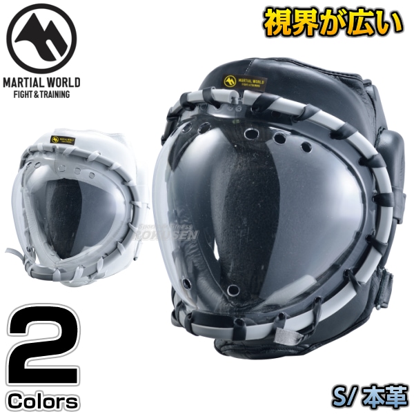 RF空手 禅道会 プロテクター 防具 ヘッドガード