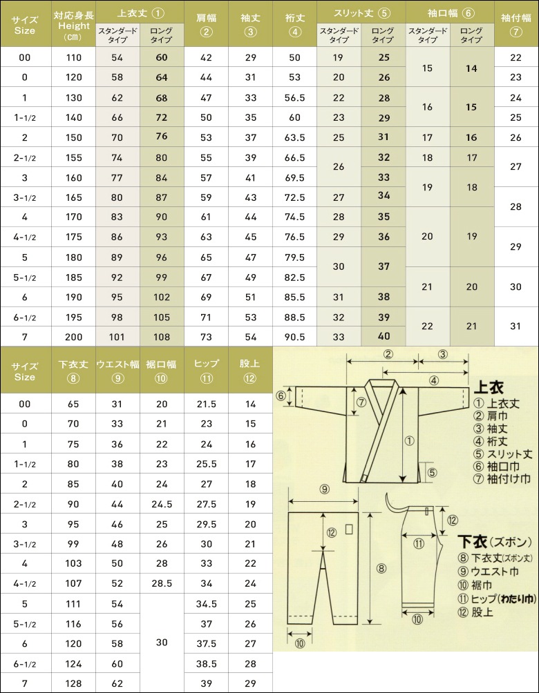 4_000000008553.jpg?1678209906