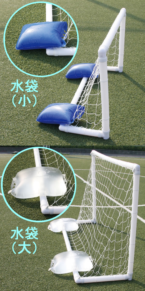 エアゴールジャパン・AirGoal JAPAN サッカーゴール AirGoal Pro エア