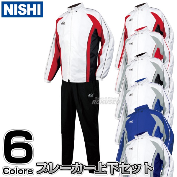 NISHI���˥������ݡ��ġ�������ɥ֥졼�������饤�ȥ֥졼���� N84-07J/N84-07P �Υ͡���ù��б��ϡ�������ɥ֥졼����