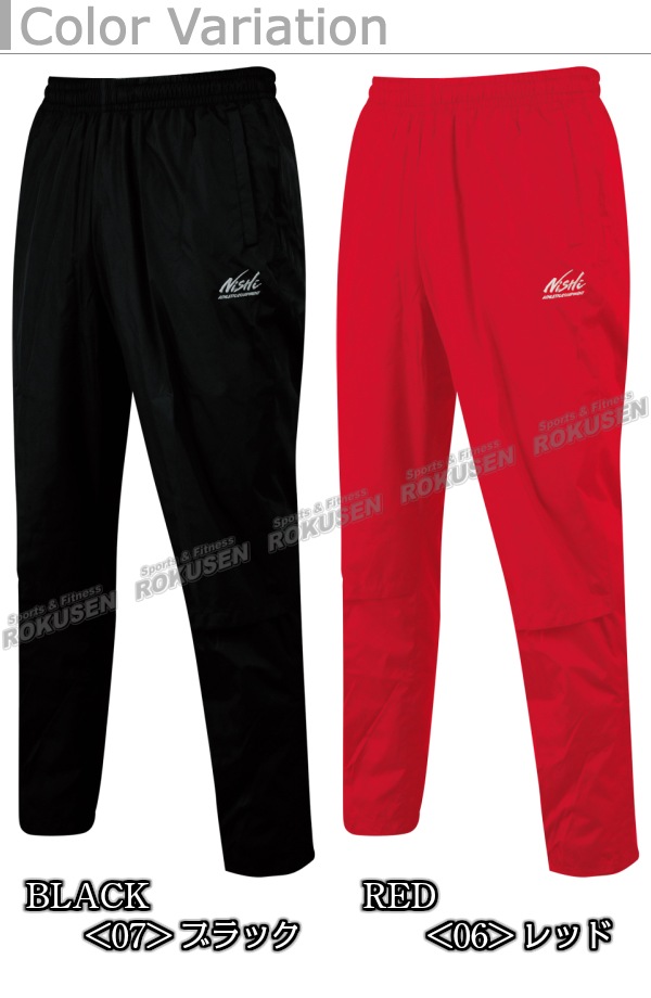 NISHI���˥������ݡ��ġ�������ɥ֥졼�������饤�ȥ֥졼���� N84-07J/N84-07P �Υ͡���ù��б��ϡ�������ɥ֥졼����