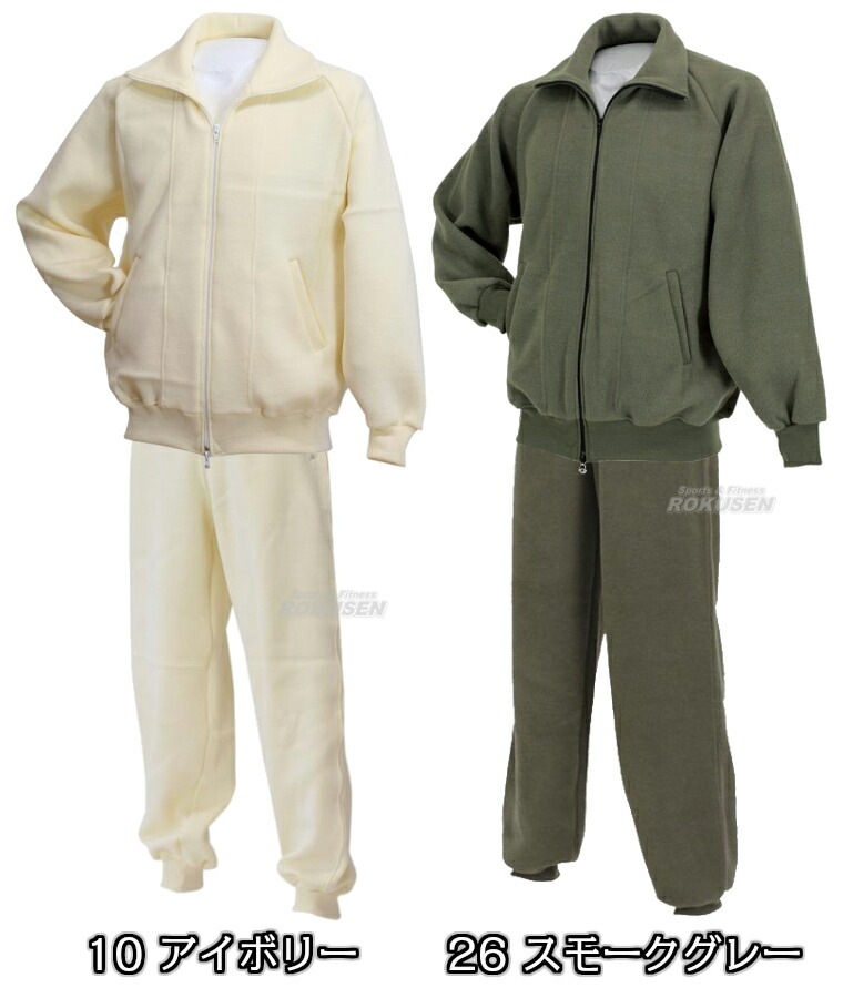 津留美 柔道用ジャージ ボンジャー2 エリ付きタイプ 上下セット A-4100