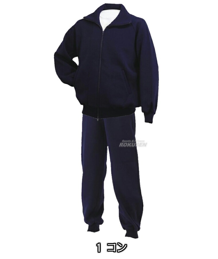 けんたろう 木更津総合ジャージ上 中古】千葉県 木更津東高等学校 女子制服 2点 (ジャージ 上・ジャージ