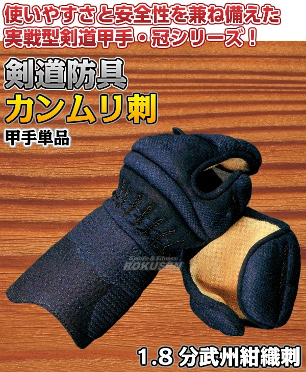 甲手 2_000000010457.jpg?1678209906