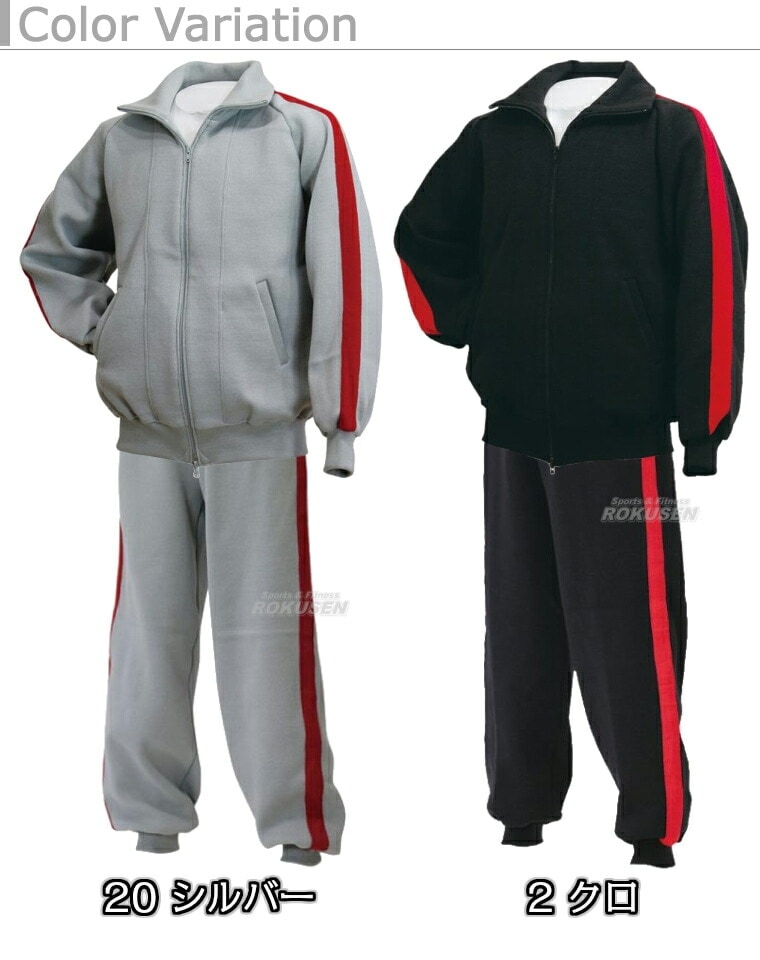 購入さん専用　ジャージ フードジャージトップ[商品：PN20AW-015] - PUNYUS Online Store