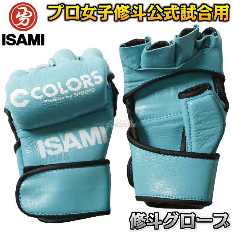 PRIDE ボクシンググローブ Lサイズ 青