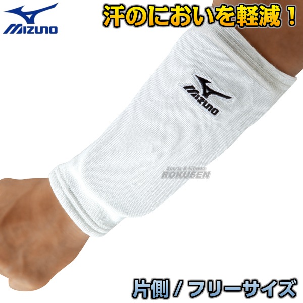 MIZUNO・ミズノ 腕用サポーター 1個（片側） フリーサイズ 23JHA62301