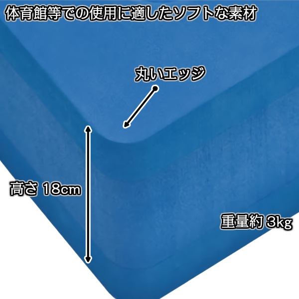 NISHI プライオボックス 屋内用　ニシスポーツ 公式】NISHI ONLINE STORE |プライオボックス 屋内用