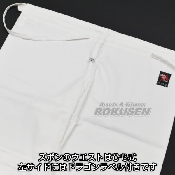 九櫻×六撰堂 柔道着 RUSH DRAGON 上下帯セット ネーム刺繍・ゼッケン・胸ネーム付き   柔道衣 六撰堂柔道着 柔道着上下セット ネーム刺繍 R/DRAGON 九櫻×六撰堂 柔道着 RUSH DRAGON 上下帯セット ネーム刺繍・ゼッケン