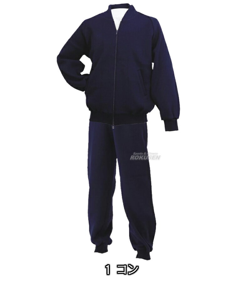 津留美 柔道用ジャージ ボンジャー2 エリなしタイプ 上下セット A-4000