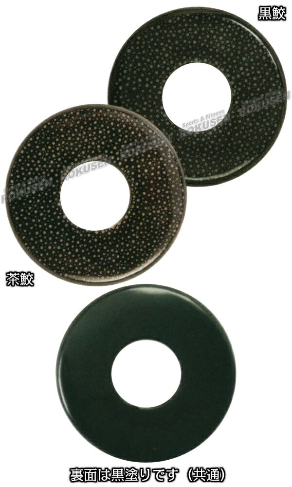 松勘本漆塗革鍔 鮫 53-U10 黒鮫/茶鮫 記念品 MATSUKAN | すべて
