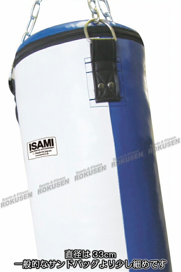 楽天市場】【ISAMI・イサミ】コードレー合皮サンドバッグ 180cm
