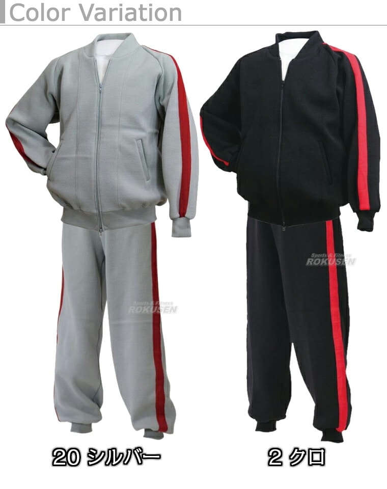 モンテネグロ代表 スウェットジャージ 2_000000013259.jpg?1705995395