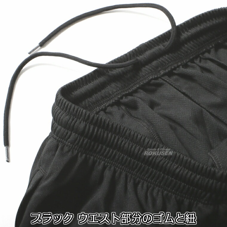 ISAMI・イサミ 修斗ドライショーツ SHO-9（SHO9） ハーフパンツ