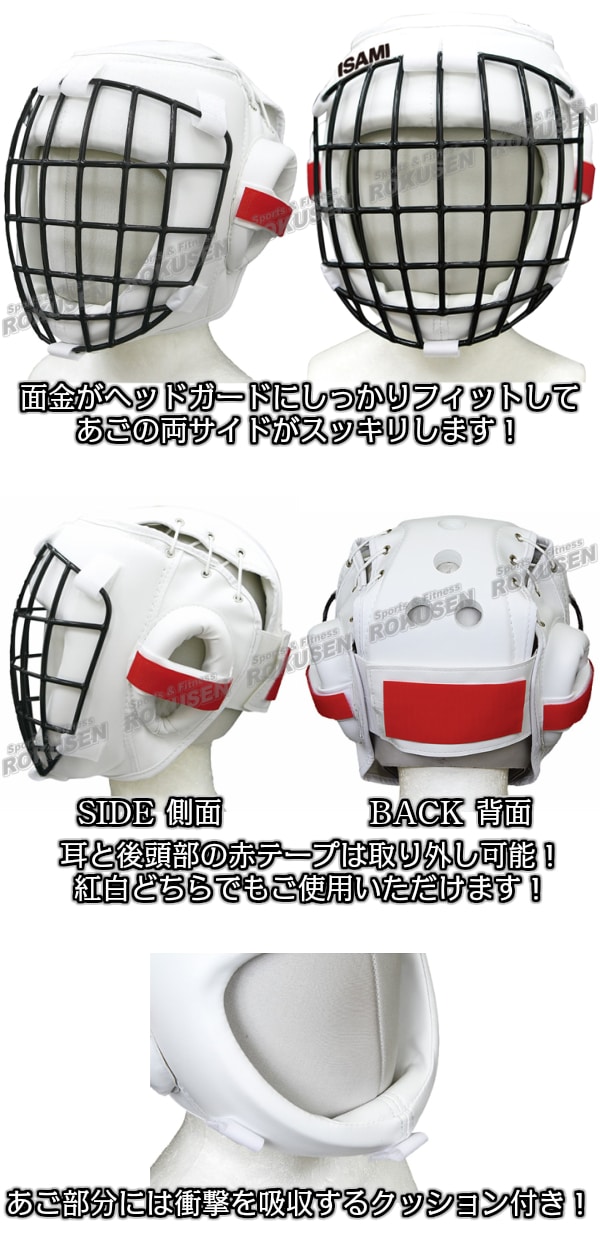イサミ ISAMI BOXER 日本製 ヘッドギア ヘッドガード Fサイズ