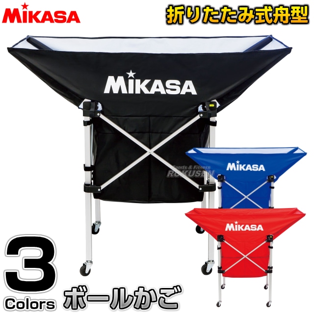 ミカサ MIKASA ボールかご 折りたたみ式ボールカゴ 舟形 AC-CF210/AC