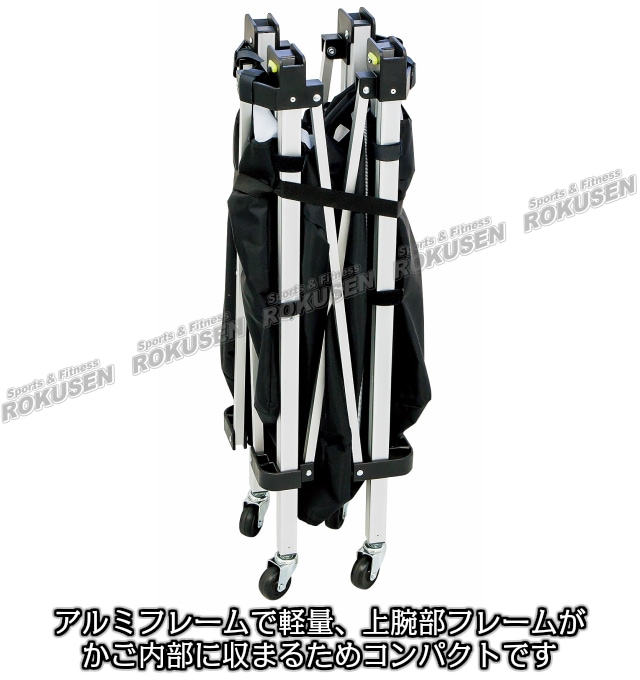 ミカサ MIKASA ボールかご 折りたたみ式ボールカゴ 舟形 AC-CF210/AC