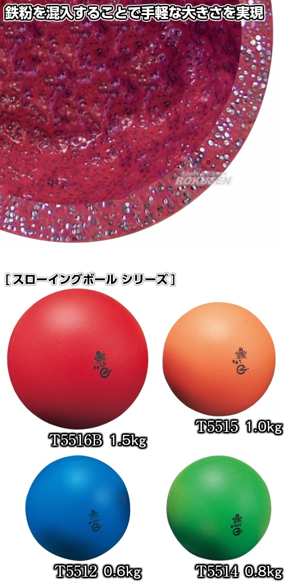 NISHI���˥������ݡ��ġ����������󥰥ܡ��롡1.0kg��T5515����ڳ �˥����ݡ���