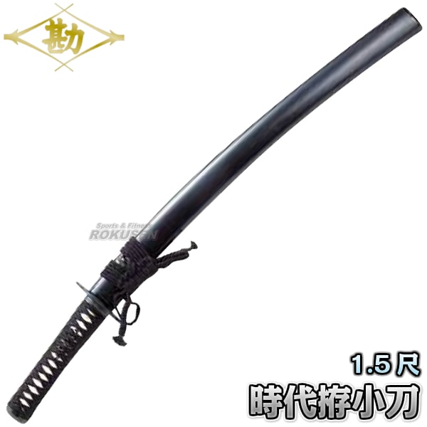 小柄　松代造り　脇差用 小柄 松代造り 脇差用 小柄 松代造り 脇差用 小柄 松代造り 脇差