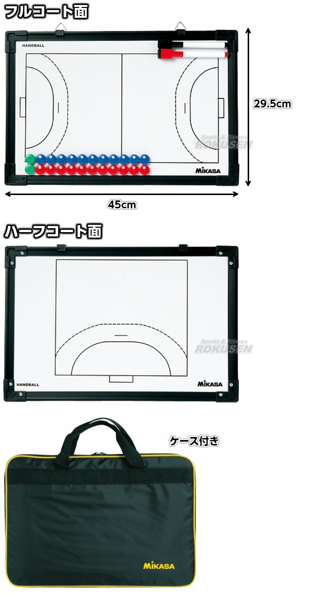�ߥ�����MIKASA���ϥ�ɥܡ��롡�ե륳���ȡ��ϡ��ե�����ξ�̼��ϥ�ɥܡ����Ѻ����ס�SB-H������ܡ��� �����ƥ������ܡ��� ���̼� 