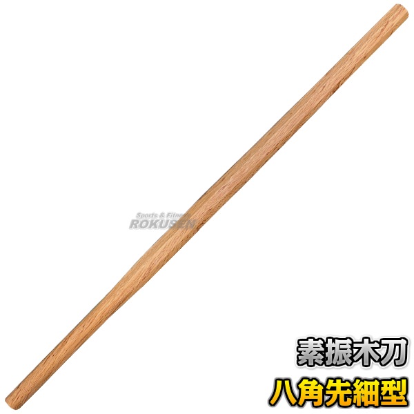 武藤 素振木刀 ケヤキ八角3.8尺素振り先細 海外製 WHH8 長さ：約115cm