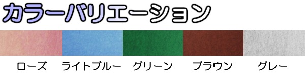 �Ĥʤ��른�祤��ȼ������ڥåȥ��祤��ȥ����ڥåȡ����꥿���ס�JC-90 90��90��1.5cm����1��ˡ����祤��ȥޥå�