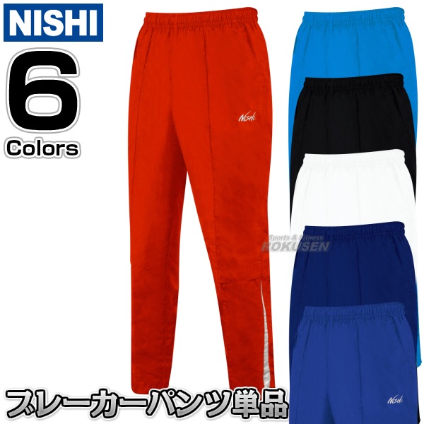 NISHI���˥������ݡ��ġ�������ɥ֥졼�������饤�ȥ�����ɥ֥졼���� N84-22P �Υ͡���ù��б��ϡ�������ɥ֥졼����