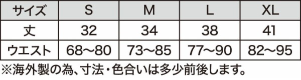 ISAMI・イサミ 修斗リバーシブルスパッツ SHO-7（SHO7） XXS/XS/S/M/L