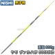 NISHI �˥������ݡ��ġ�����ꤲ ��� �Υ�ǥ��å� ������ϥ� 800 �ߥǥ����� NXB ���˻��ѡ� 3823B054 ���ꤲ