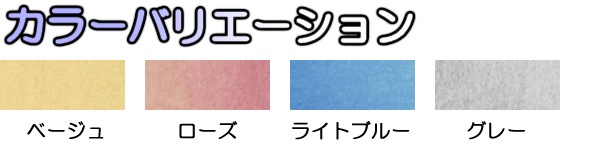 Ĥʤ른祤ȼڥåȡ祤ȥڥåȡݥסJCA-45 40 45451cm祤ȥޥå