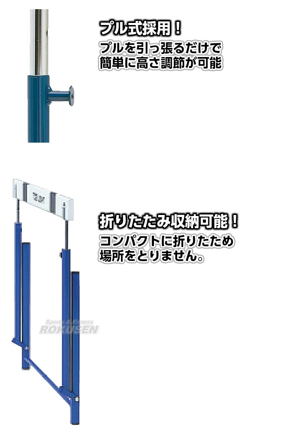 TOEI LIGHT・トーエイライト ハードルプル式2F G-1074（G1074