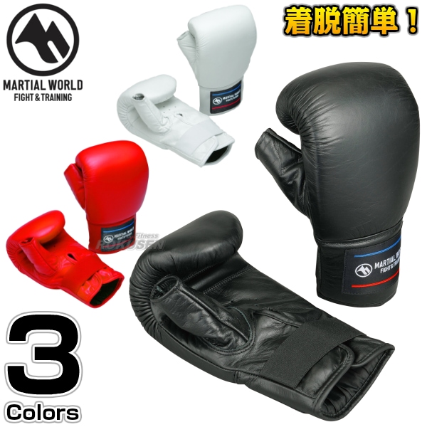 MARTIAL WORLD パンチングミット 赤 続き