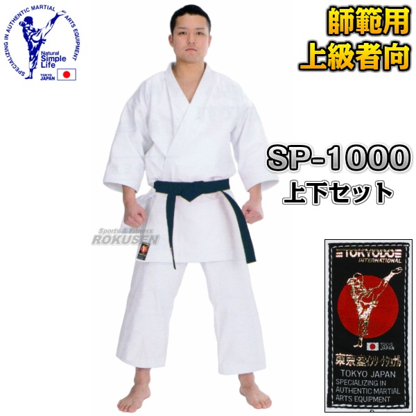 Ʋ塡SP-1000岼åȡ ƻ