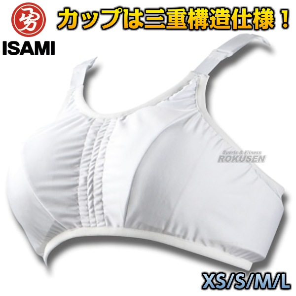 ISAMI・イサミ 女性用チェストガード TT-28（TT28） 女子用防具
