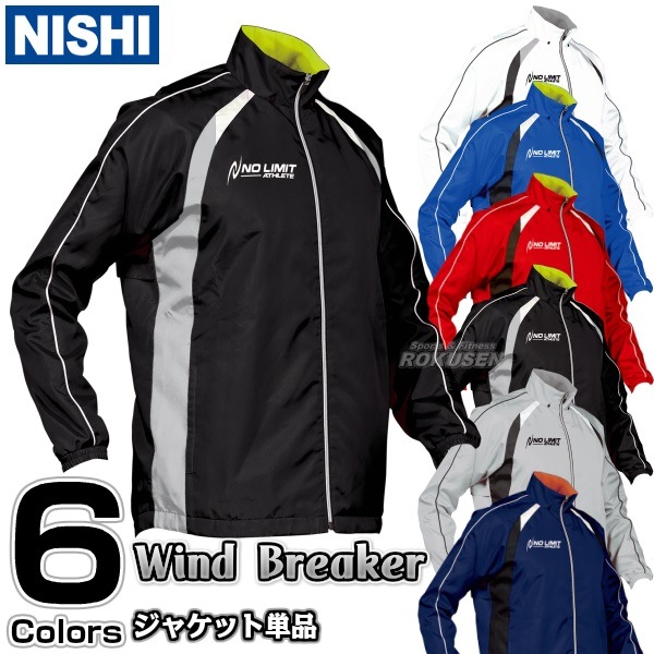 NISHI 陸上ウインドブレーカー 下 Mサイズ（公式】NISHI ONLINE