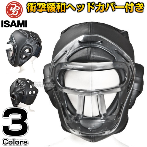 いさみ ヘッドギア ISAMI ヘッドギア パンチングミット パンチング