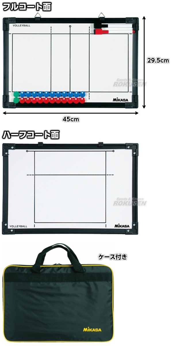 ߥMIKASAХ졼ܡ롡ե륳ȡϡեξ̼Х졼ܡסSB-VSBV ܡ ƥܡ ̼ 