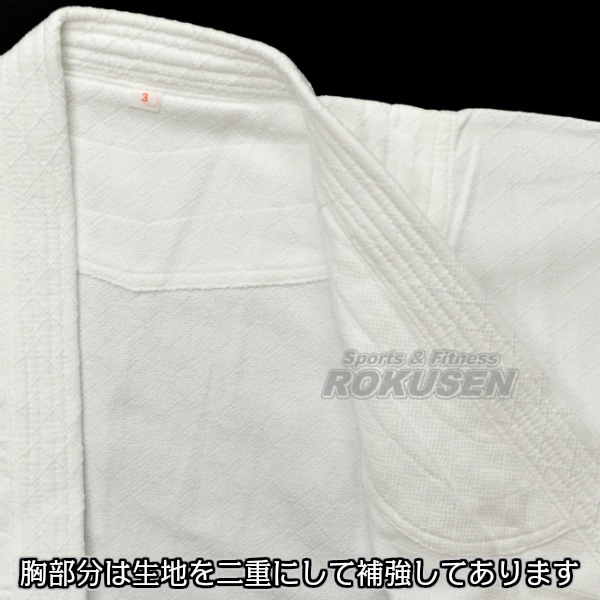 六撰堂 最高級合気道着　雷神龍　上下セット   合氣道 合気道衣 六撰堂合気道着 合気道着上下セット ネーム刺繍別注対応可能 六撰堂 最高級合気道着 雷神龍 上下セット 合気道衣 | 武道,合気道,六