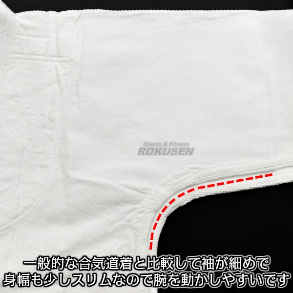 六撰堂 最高級合気道着 雷神龍 上下セット 合気道衣 | 武道,合気道,六