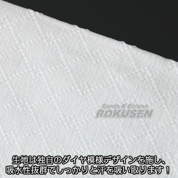 六撰堂 最高級合気道着 雷神龍 上下セット 合気道衣 | 武道,合気道,六