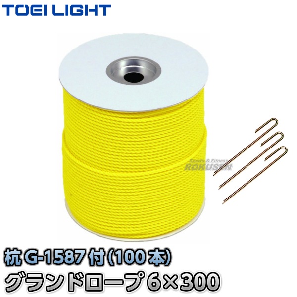 TOEI LIGHT���ȡ������饤�ȡ������ɥ�����6��300��5�ˡ�����G-1579��G1579�ˡ����饦��ɥ����� �������� XYSTUS