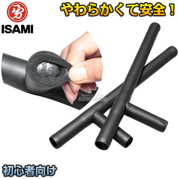 ISAMI・イサミ フォームラバートンファー TT-32（TT32） | 武道,中国