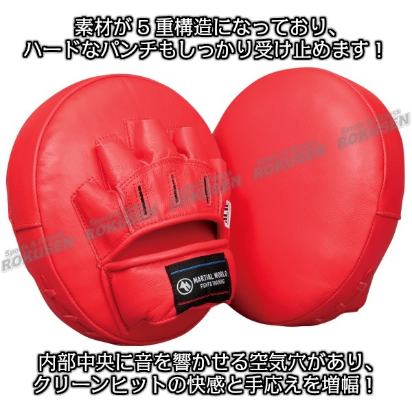 GRIT COMPACT KICK MITTS コンパクト キックミット GRIT COMPACT KICK MITTS コンパクト キックミット ムエタイ