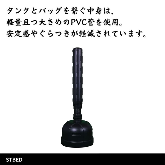 マーシャルワールド スタンディングバッグエディション STB-ED（STBED 