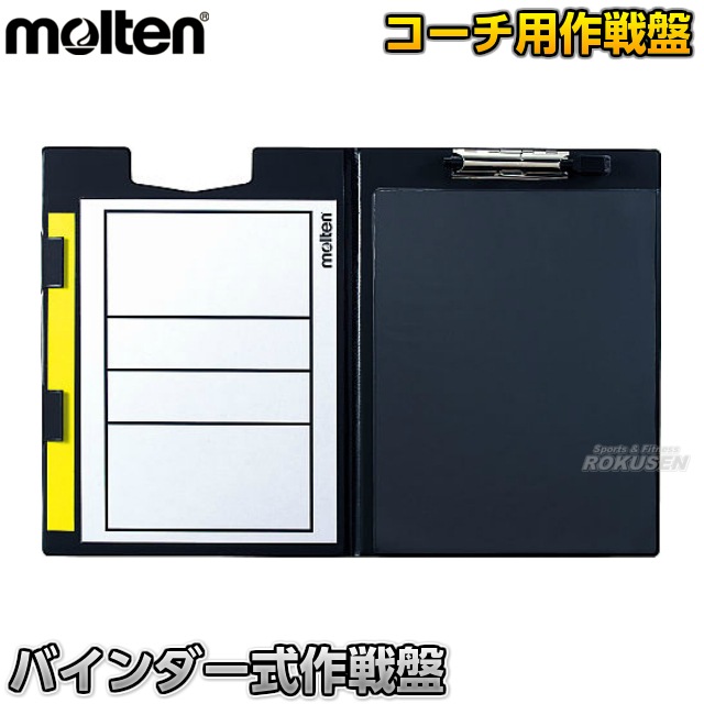 ���ƥ�molten���Х졼�ܡ��롡�Х���������Х졼�ܡ����Ѻ����ס�SBVM ����ܡ��� �����ƥ������ܡ��� �ޤꤿ���߼�
