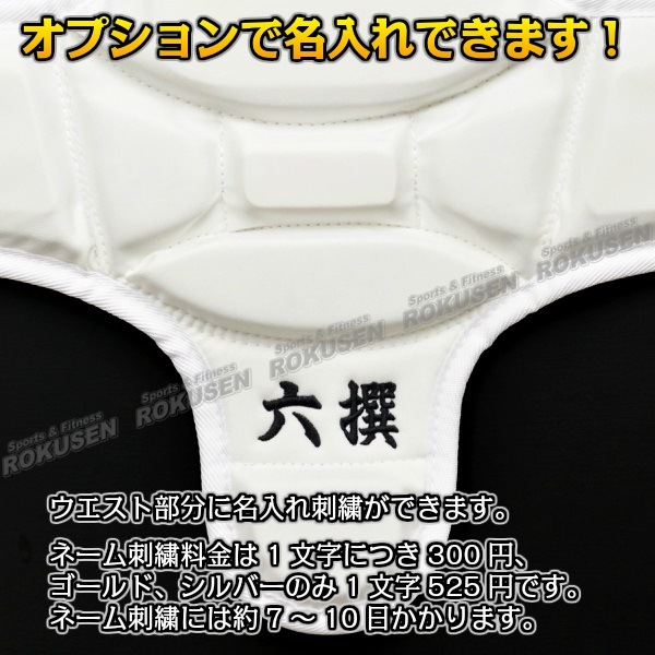 MIZUNO - 空手　ミズノ　メンホーとボディプロテクター　 S S Amazon | MIZUNO(ミズノ) 空手 防具 プロテクター(胴用