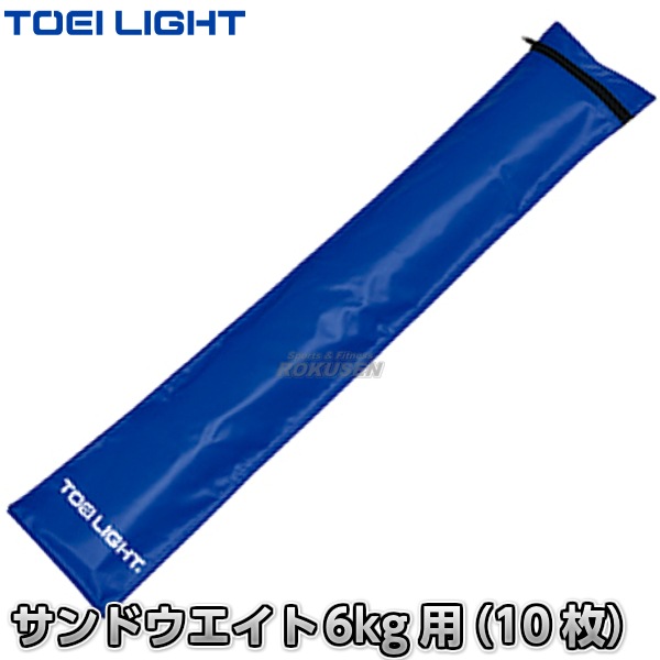 TOEI LIGHT���ȡ������饤�ȡ�����ɥ�������6��10��1�ȡˡ�B-2419��B2419�ˡ������ɥ������Ѥ���� �����⤷ �������� XYSTUS