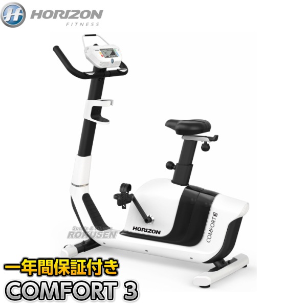 ХѥեåȥͥХCOMFORT 3ۥ饤 󥽥إ륹ƥå