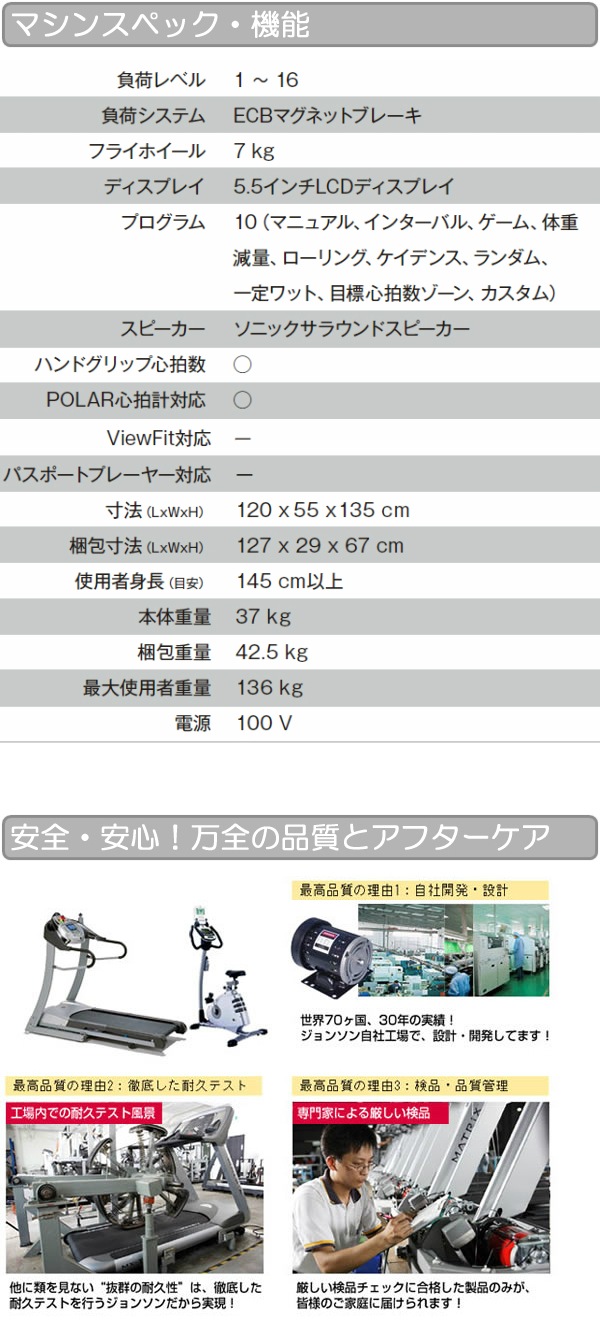 ХѥեåȥͥХCOMFORT 3ۥ饤 󥽥إ륹ƥå