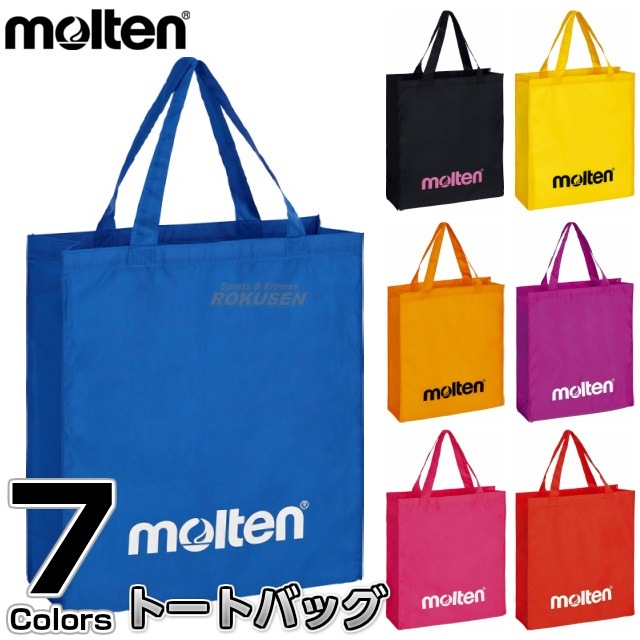 ���ƥ�molten���Х����åȥܡ��롡�ȡ��ȥХå���KM0080���ϥ�ɥХå�